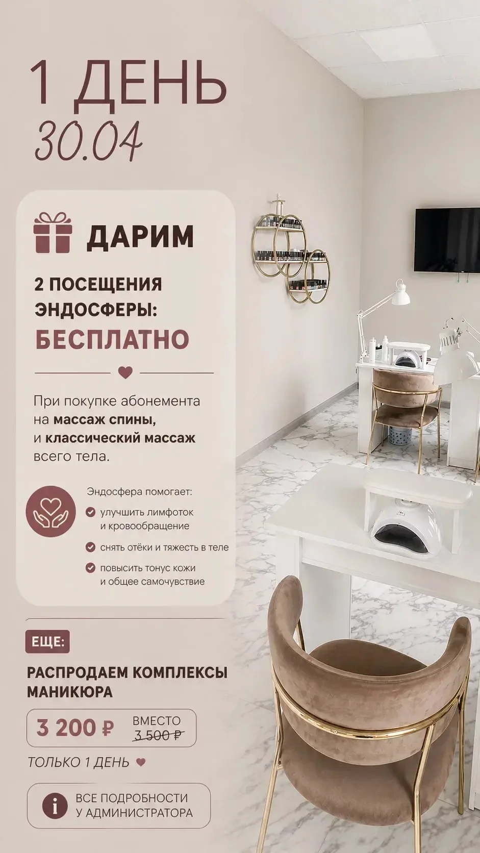 Выгода безусловно  должна быть полезной 🫰