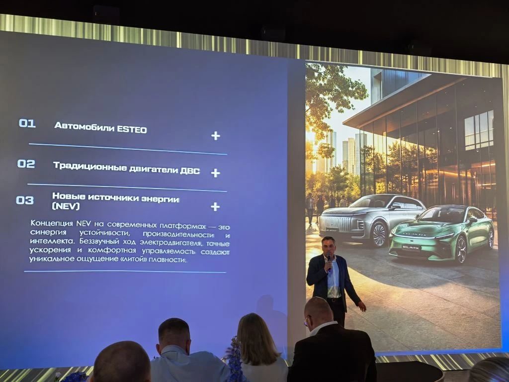 ESTEO - новое имя для автомобилей Exeed и Exlantix в России.