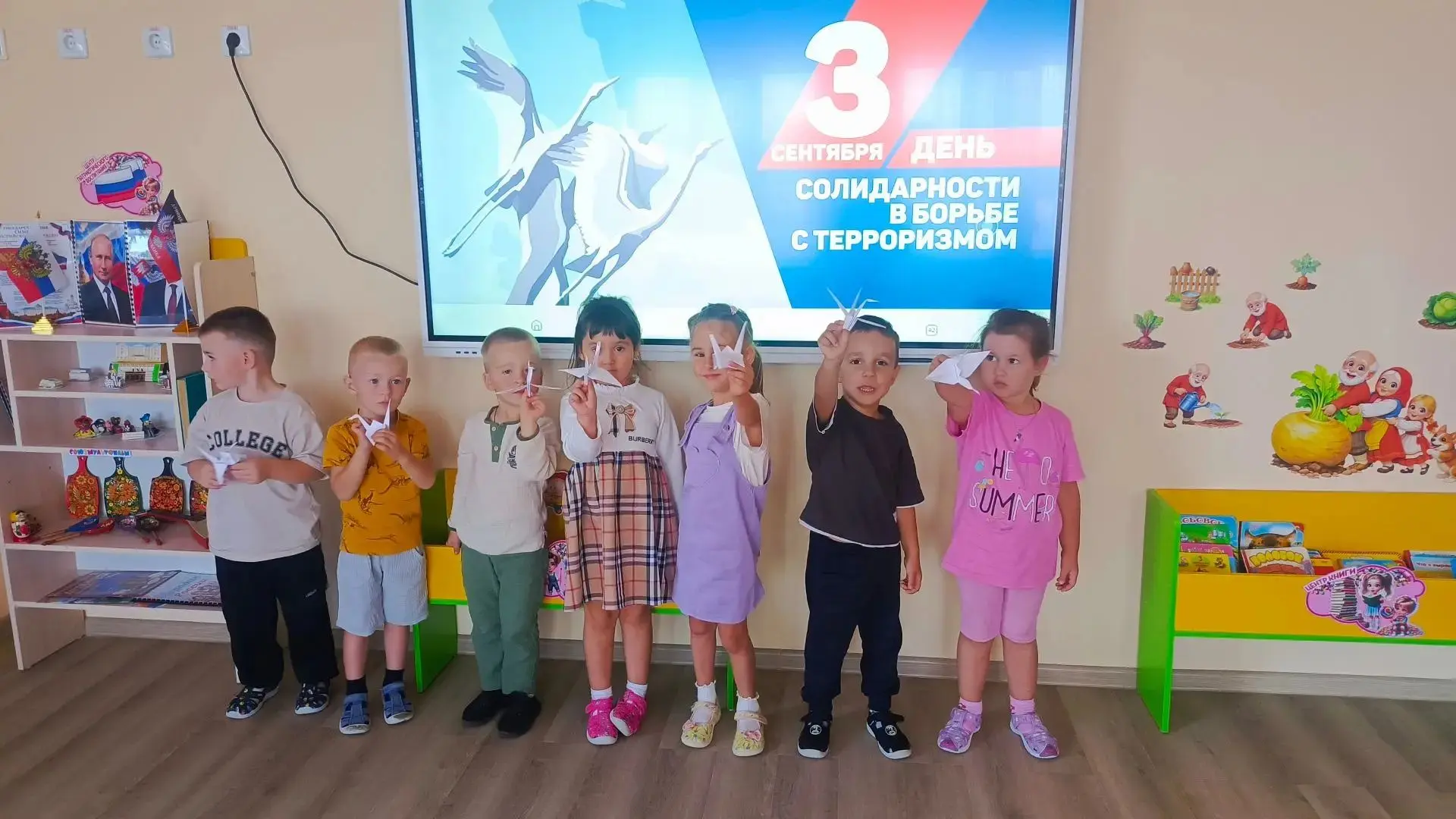 3 сентября — День солидарности в борьбе с терроризмом: уроки безопасности в нашем ГБДОУ.