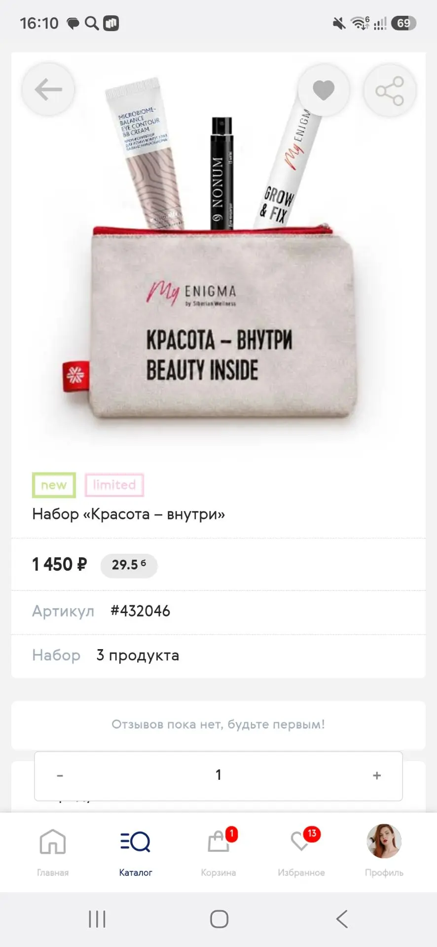 Какой набор появился . Просто прелесть. Кому надо ?