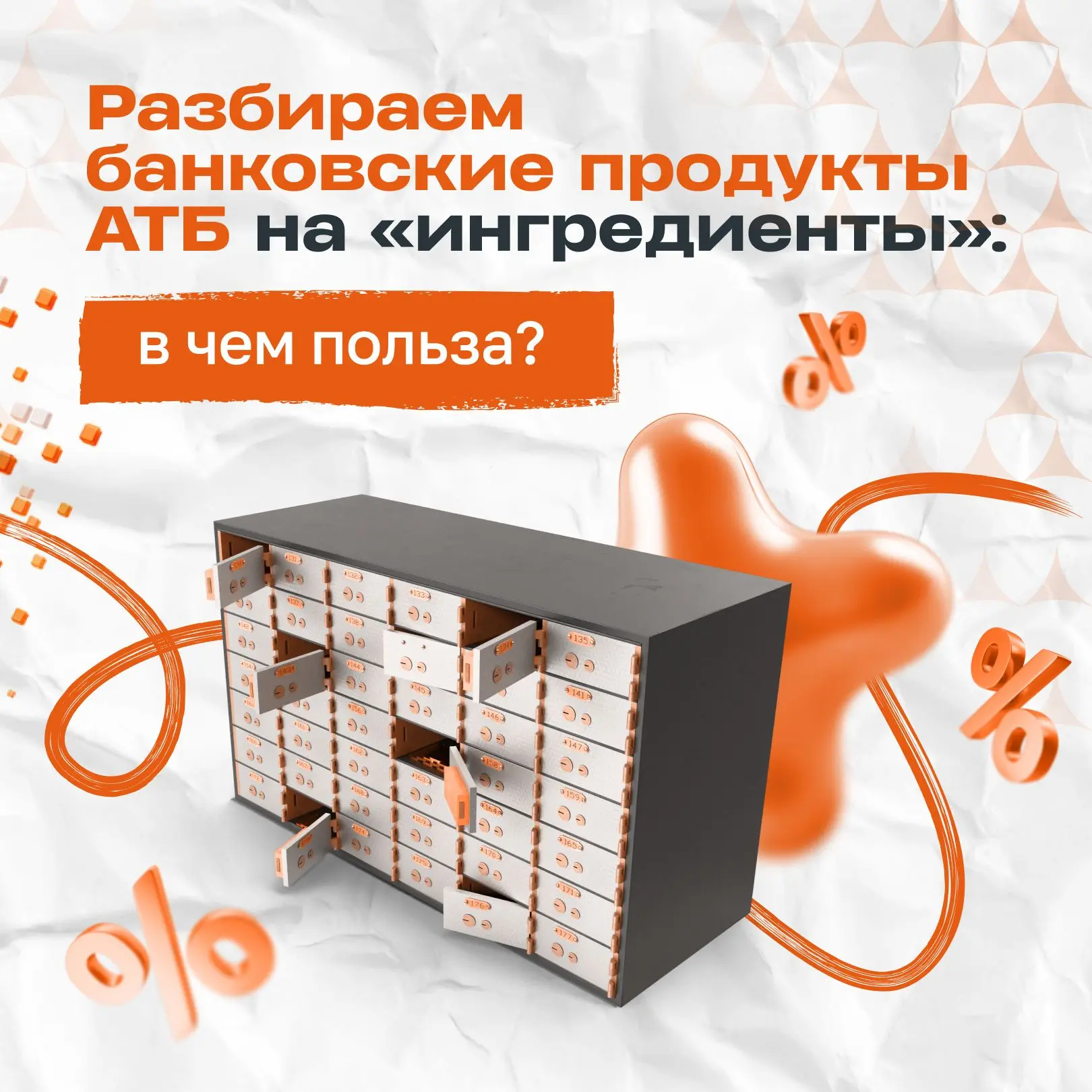 Какой продукт считается хорошим? Он всегда вкусный, полезный и доступный. А еще свежий ...