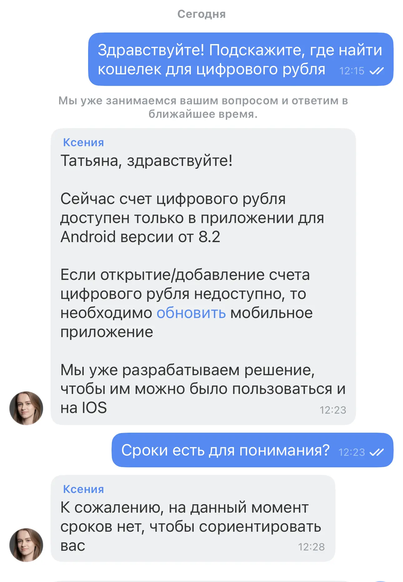 Вся страна сегодня пошла в школу!