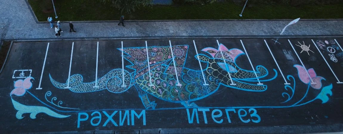 🎉 С Днём Республики Татарстан и днём рождения любимой Казани!