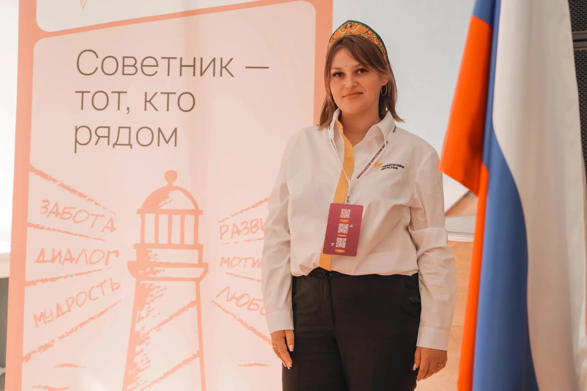 🇷🇺Региональная акция «Флаг России в кадре: акция памяти и гордости».