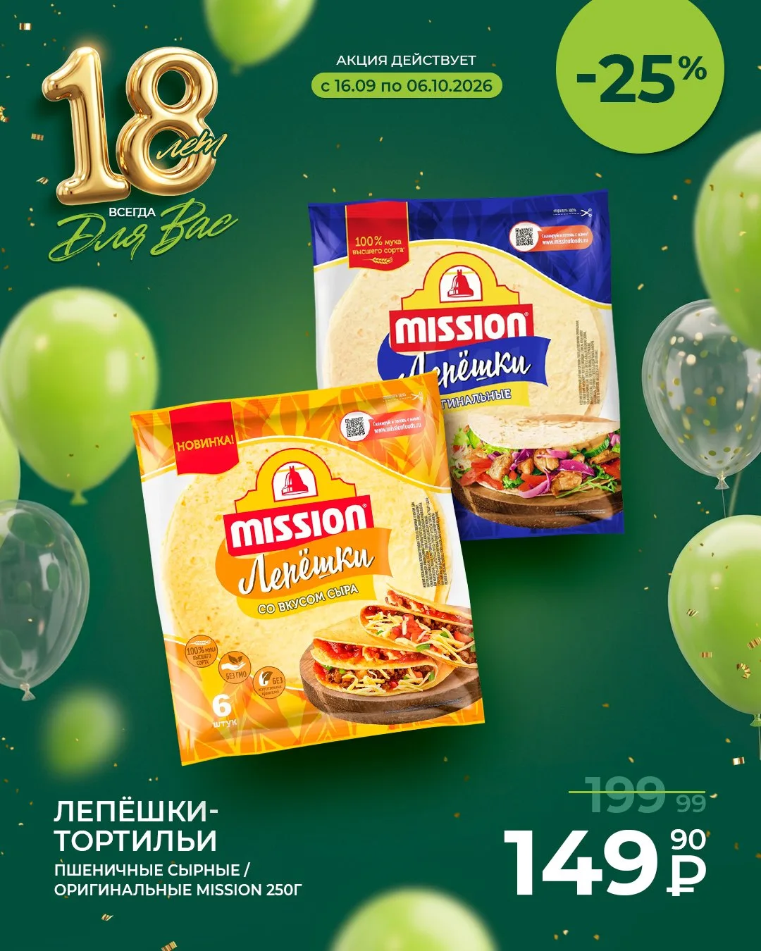 Готовы удивить себя простым, но очень вкусным блюдом? 😉