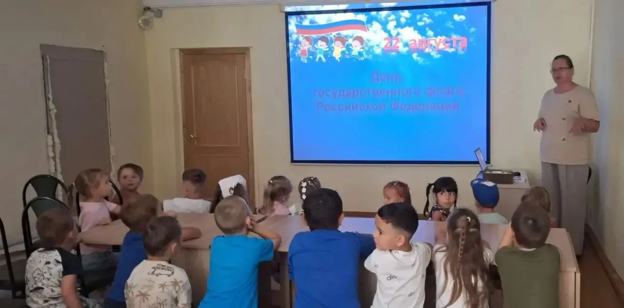 🇷🇺 Ежегодно 22 августа в России отмечается День Государственного флага Российской Фед...