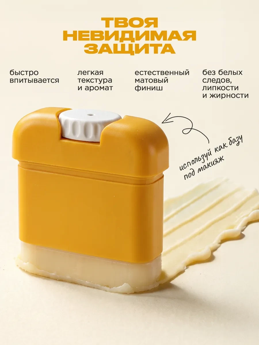 Солнцезащитный спф стик для лица и тела SPF 50