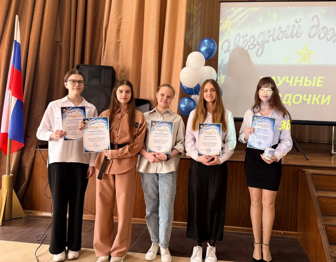 #ШкольныеНовости