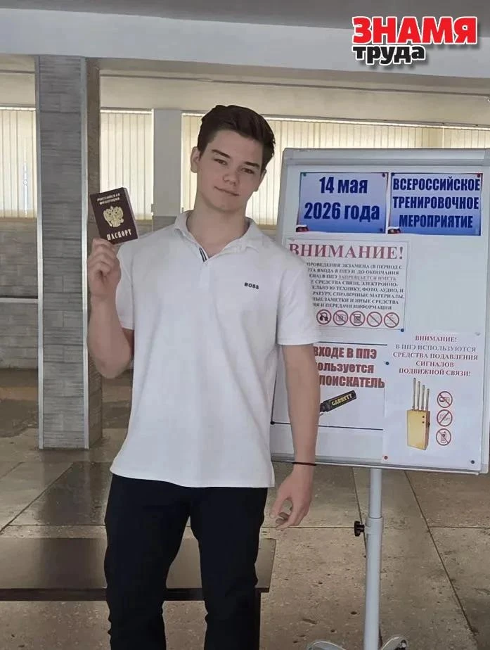 Есть второй стобалльник!