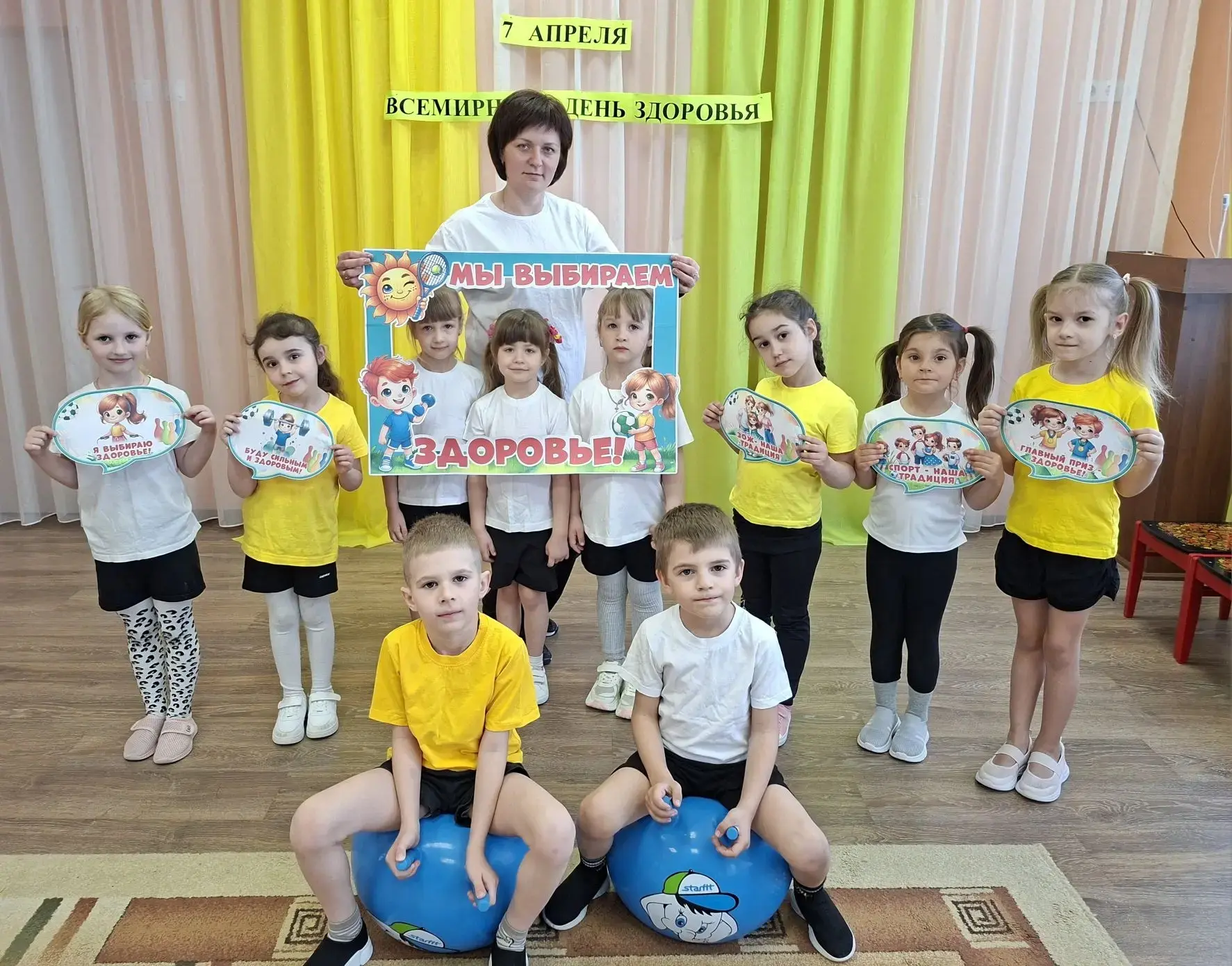 Воспитанники старшей группы «Светлячки» во Всемирный день здоровья приняли участие в сп...