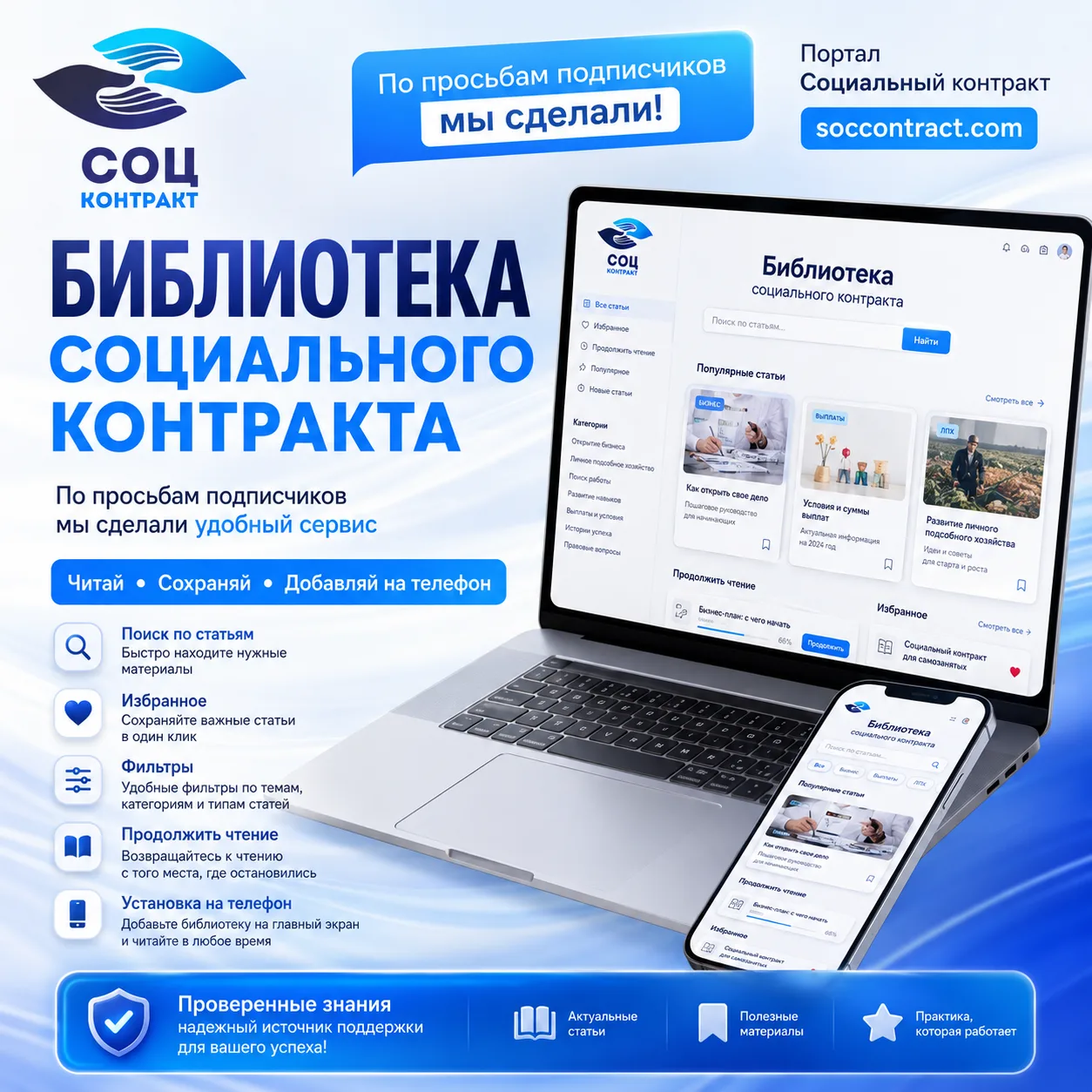 Медиа публикации