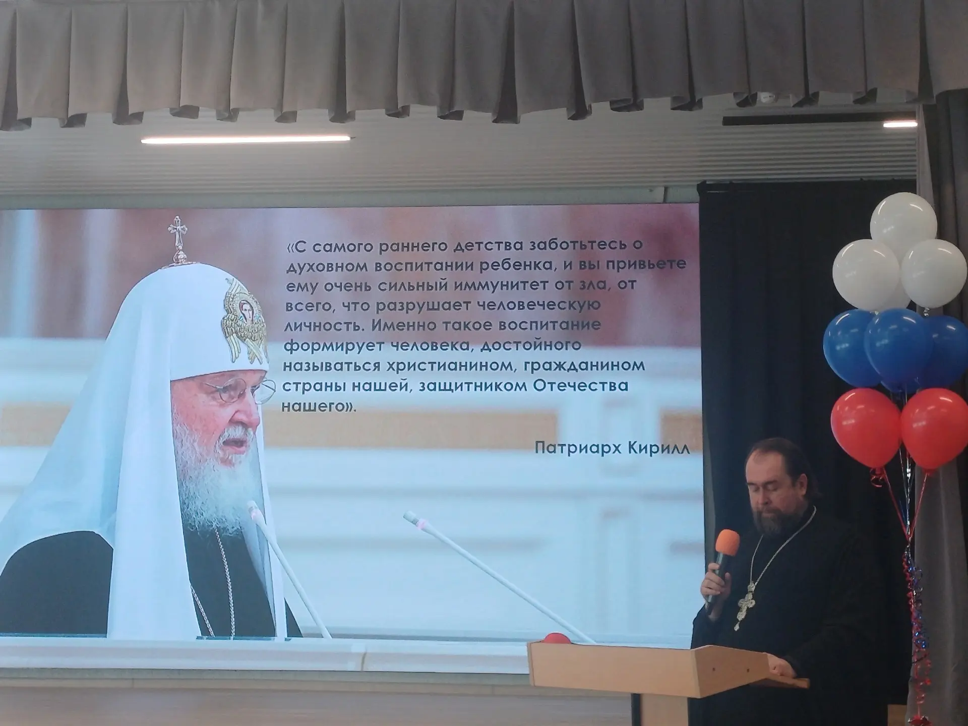 27 мая в Курчатове состоялась  межмуниципальная педагогическая конференция "Семья и шко...