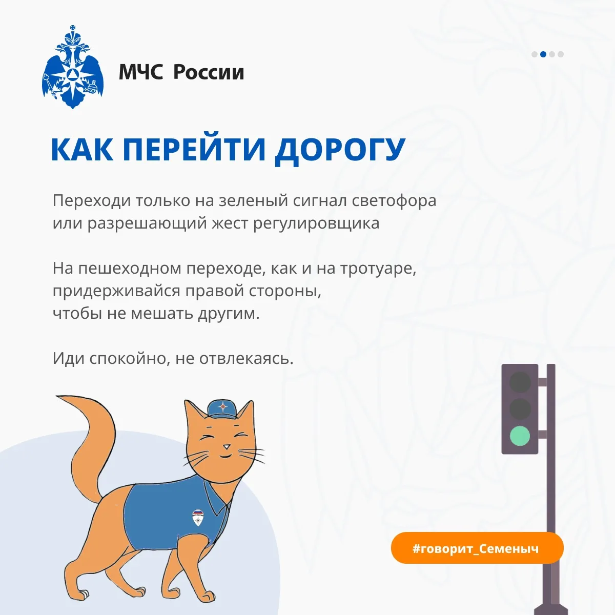 Ребята, лето наступило! 🌞 Каникулы, свобода, друзья — это всё супер. Но чтобы лето прошло без пробл