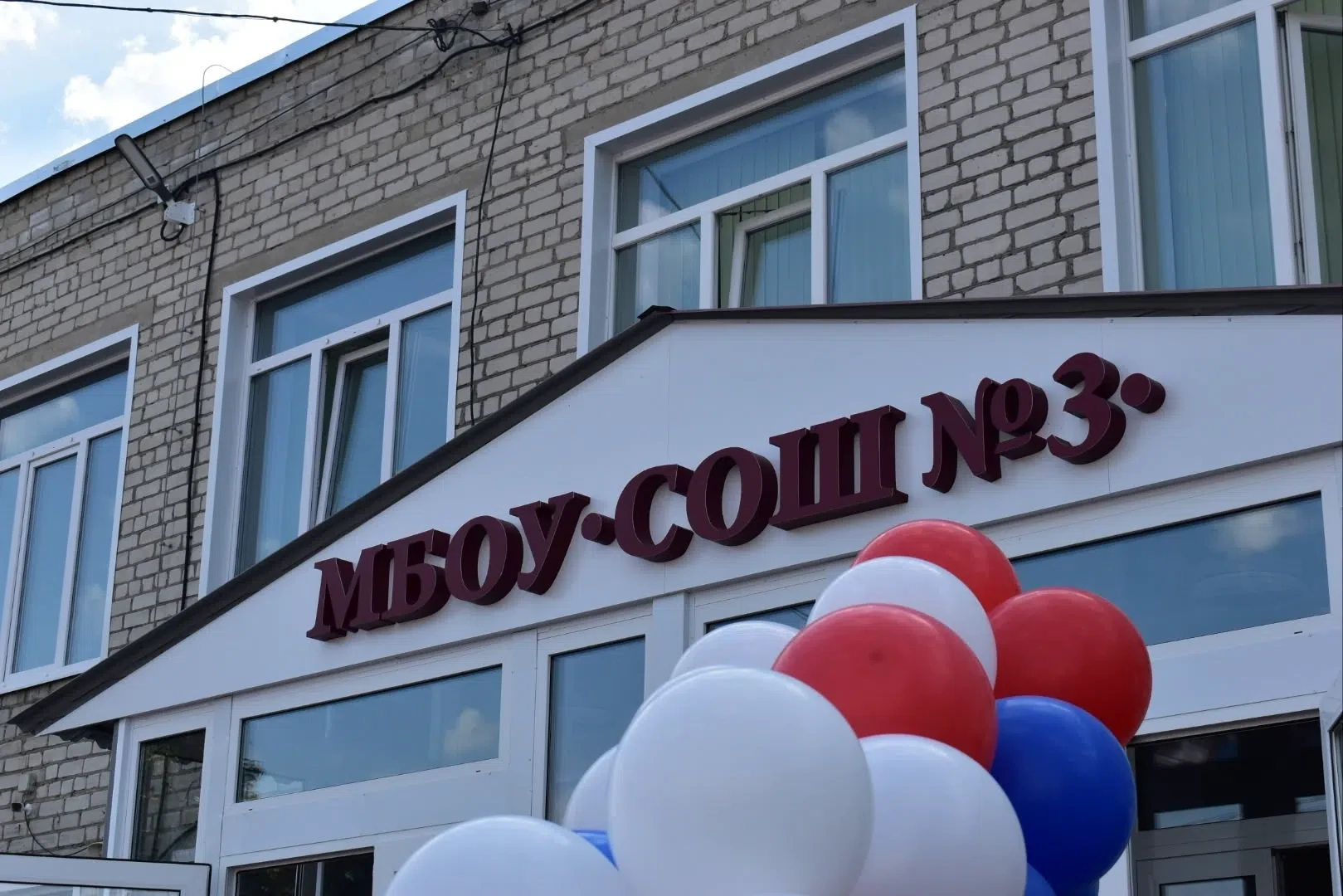 🏫 С 1 сентября в школе №3 города Моршанска начнется апробация системы оценки поведения