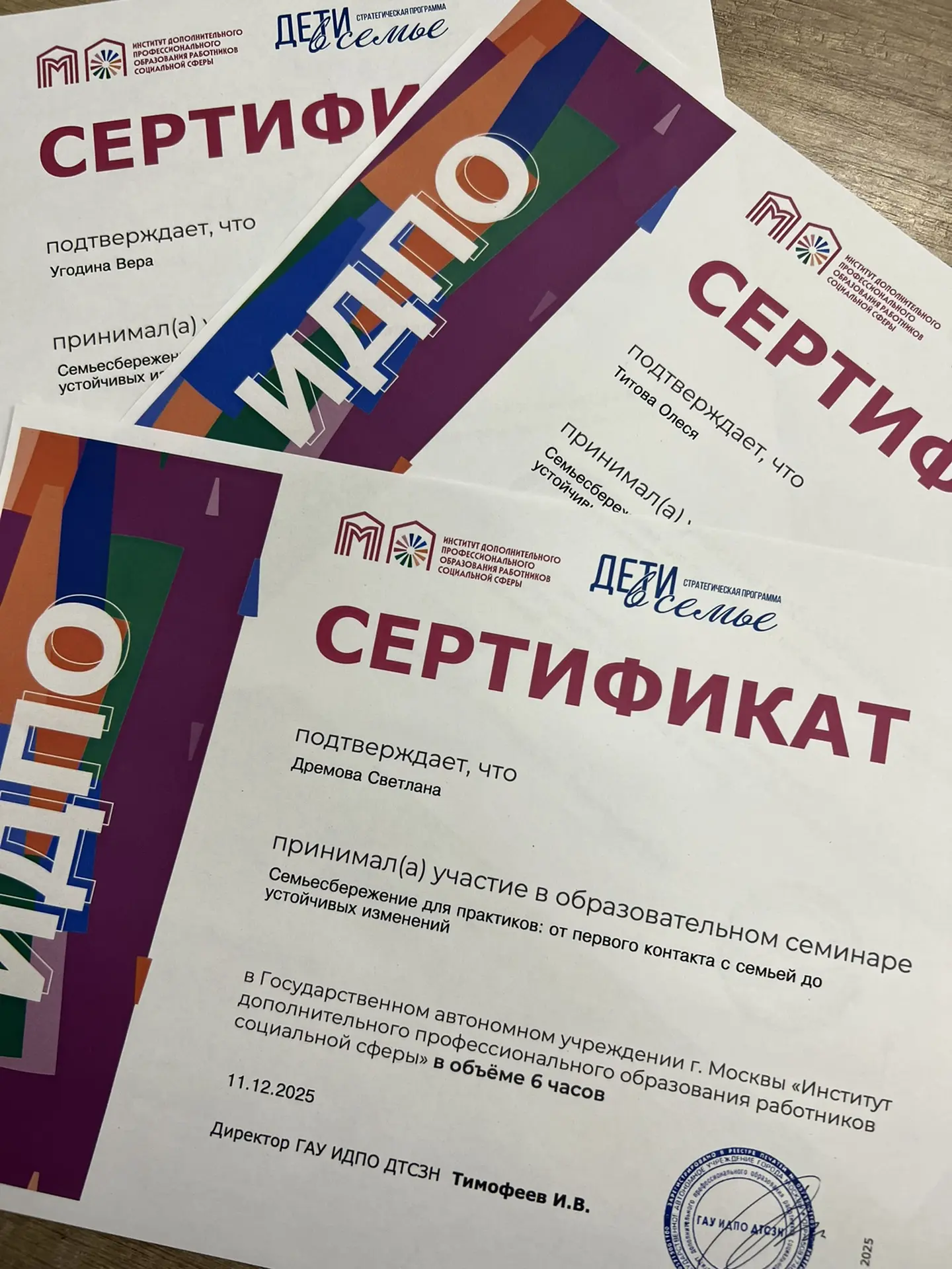 Медиа публикации