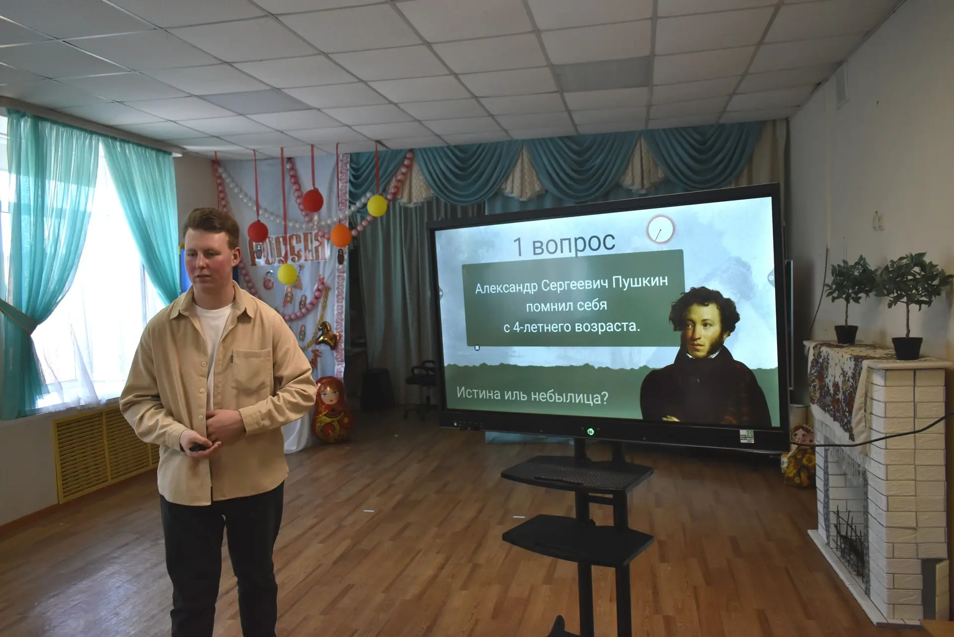 Уроки пушкинской эпохи🪶