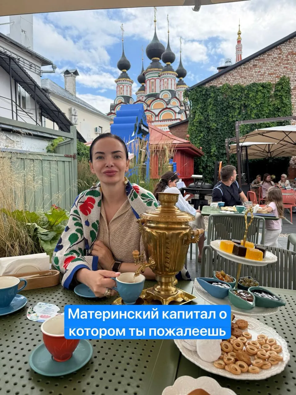 Материнский капитал о получении которого ты пожалеешь или  история о том, как испортить себе жизнь.
