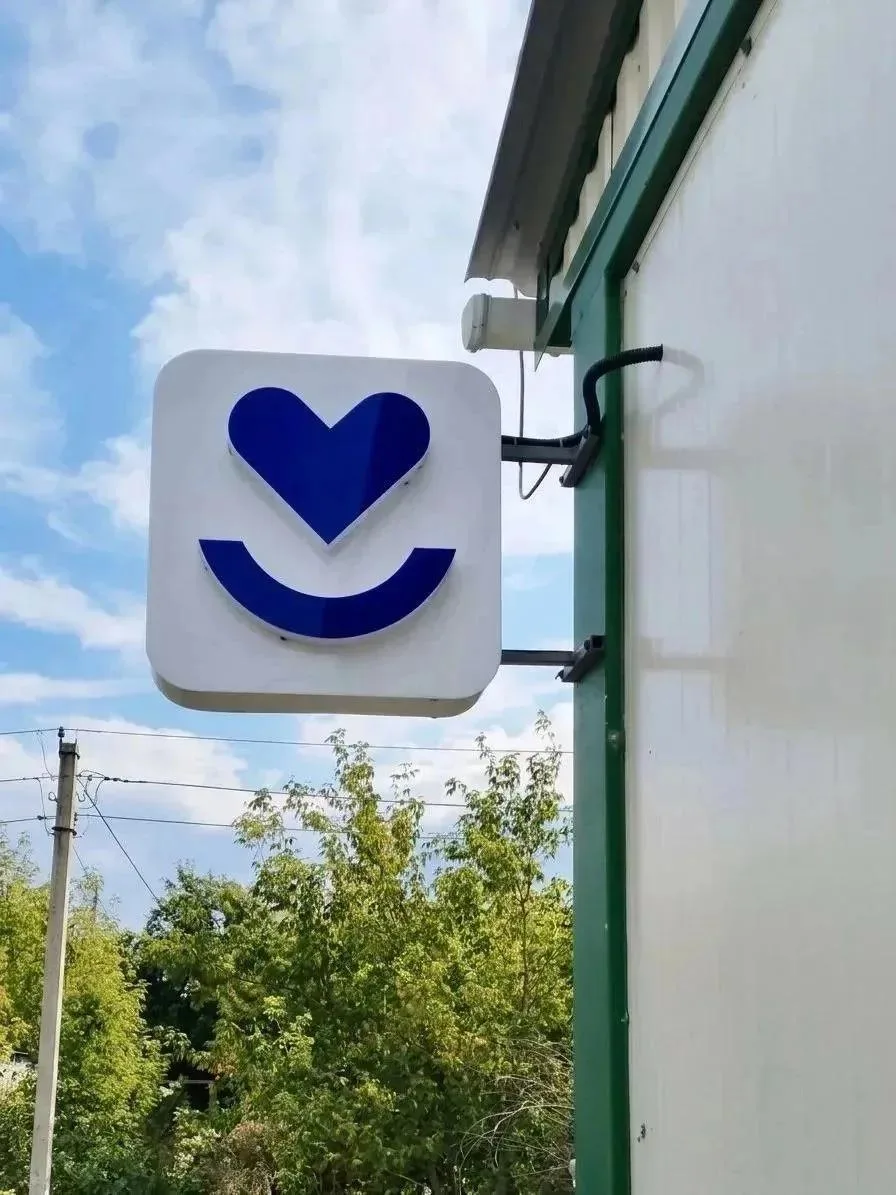 В Челябинской области начал работу новый фельдшерско-акушерский пункт