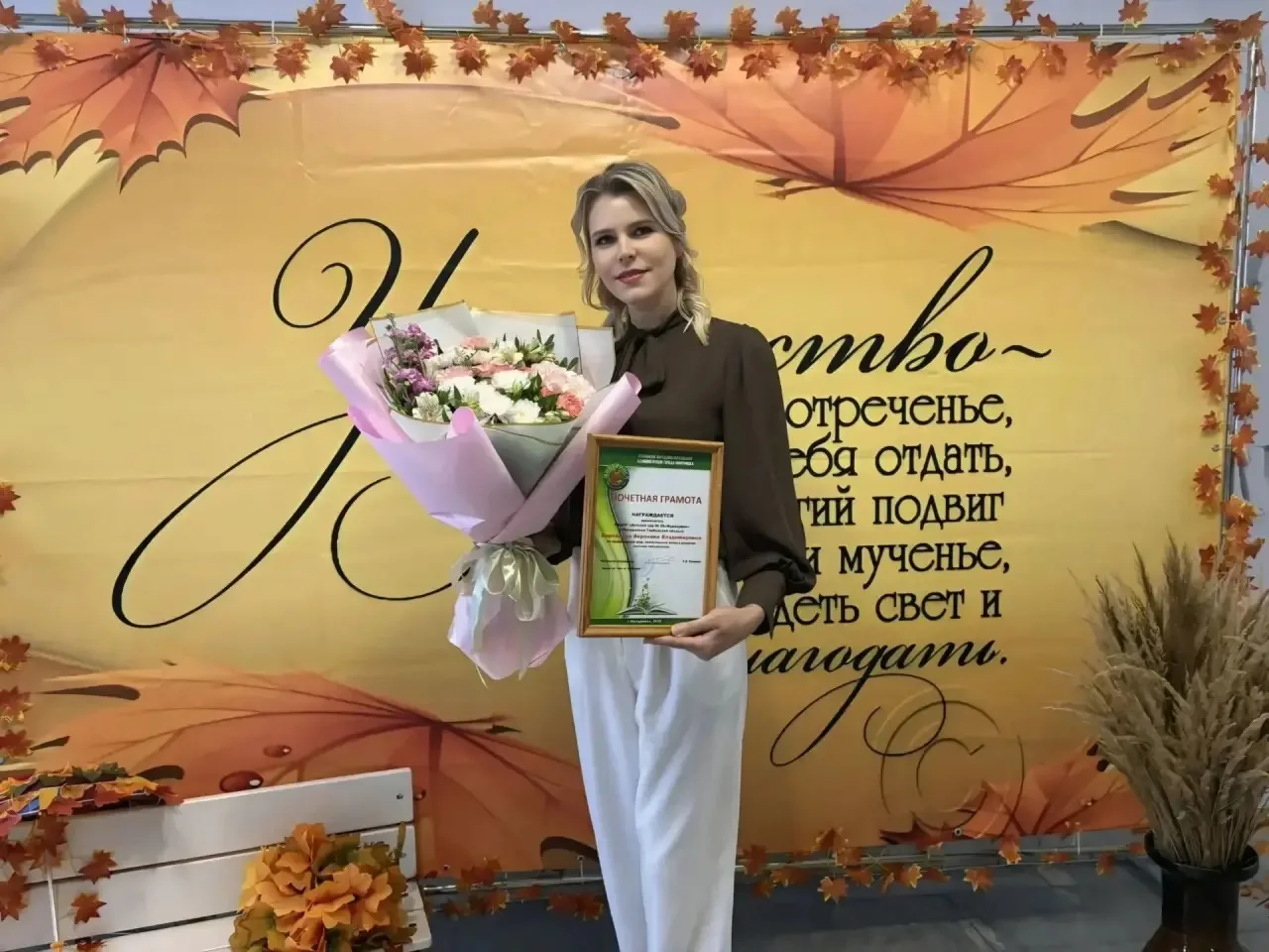 🎉🏅Поздравляем с заслуженной наградой!