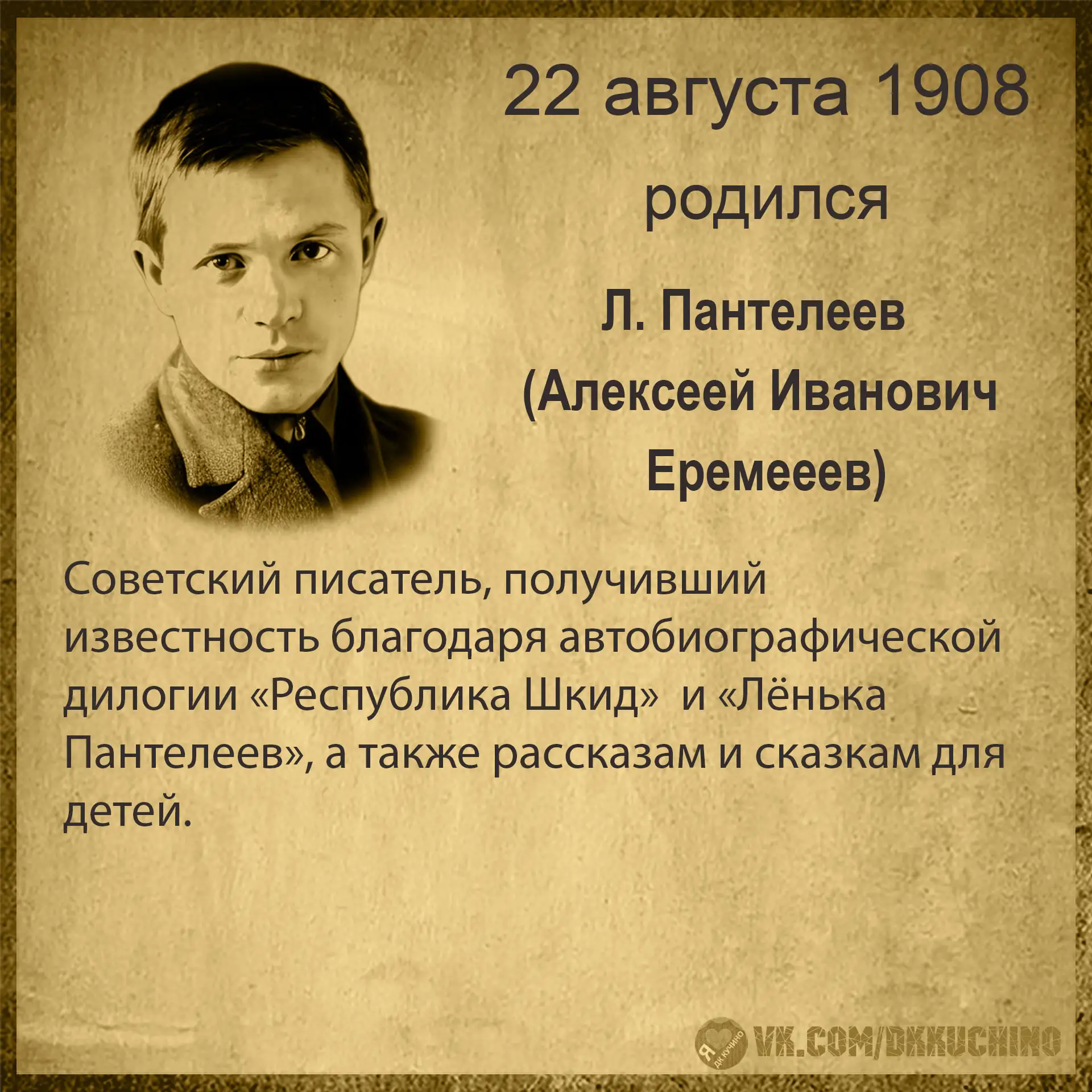#культурадаты