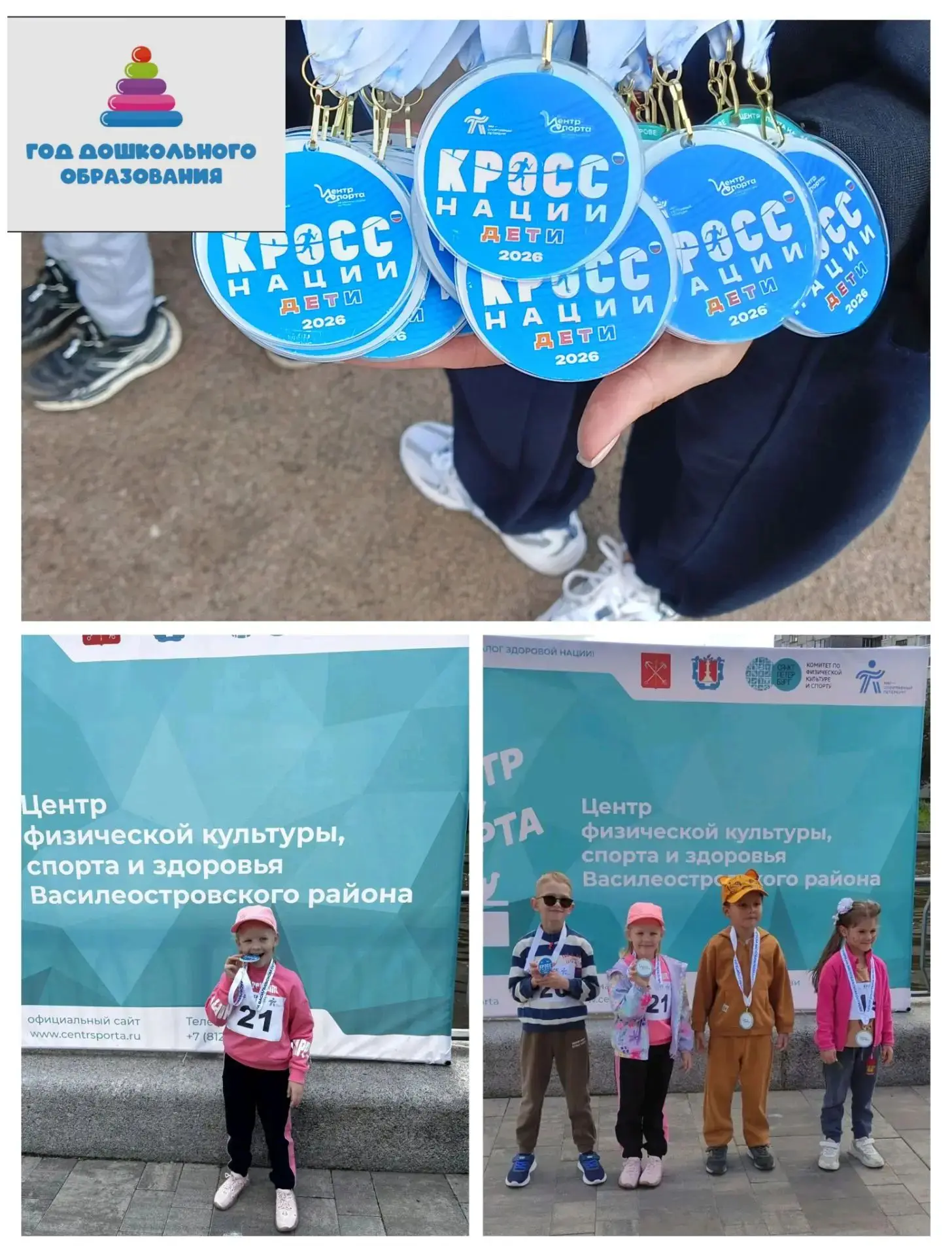 🏃‍♂️ «Кросс Нации» — и наши ребята — на высоте!