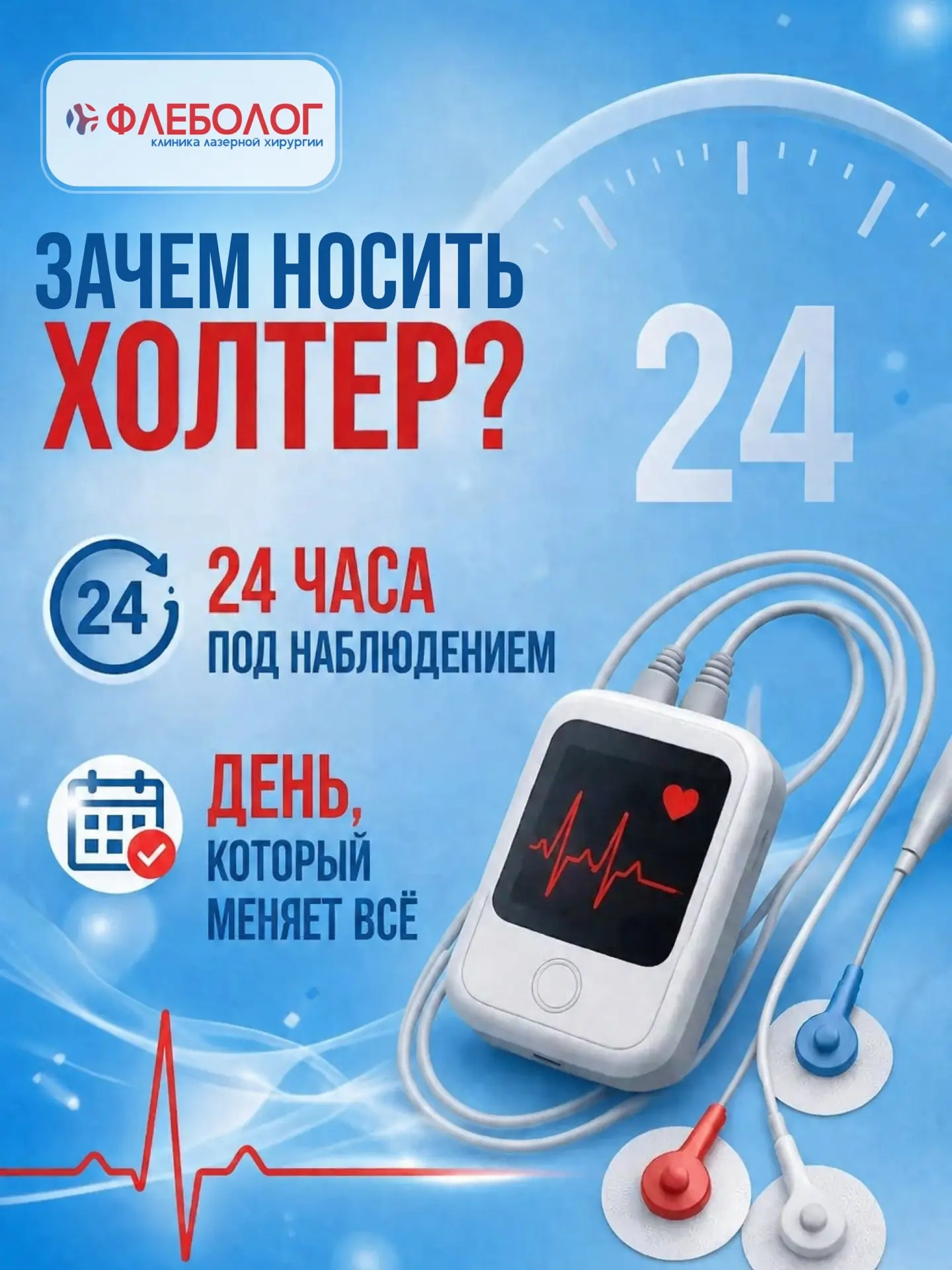 📲 ЗАПИСАТЬСЯ ОНЛАЙН
