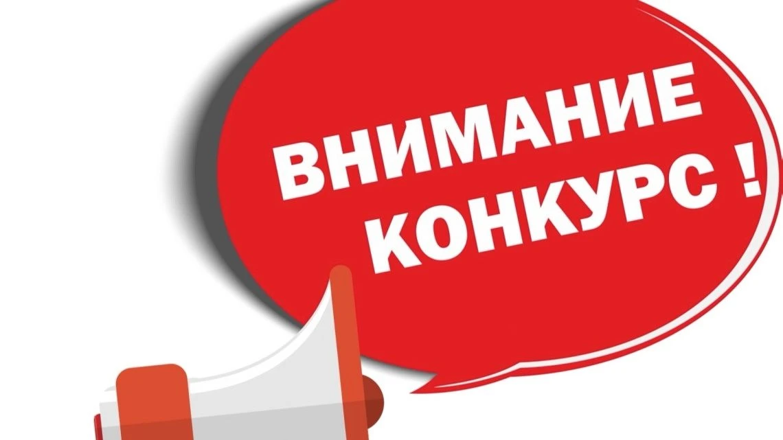 ❗️❗️❗️Объявляем о проведении регионального фестиваля электронного искусства для ребят с...