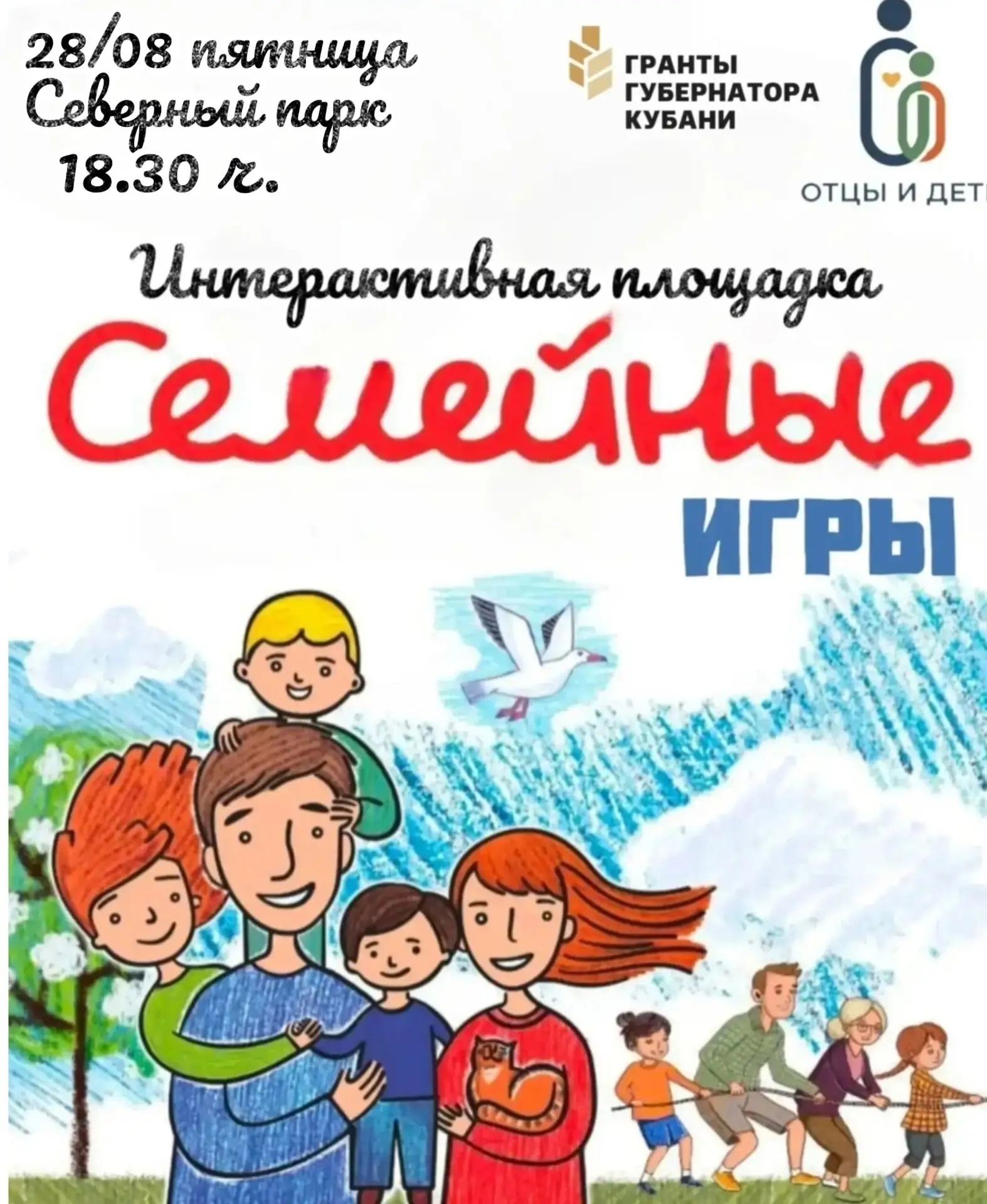 Афиши наших мероприятий.