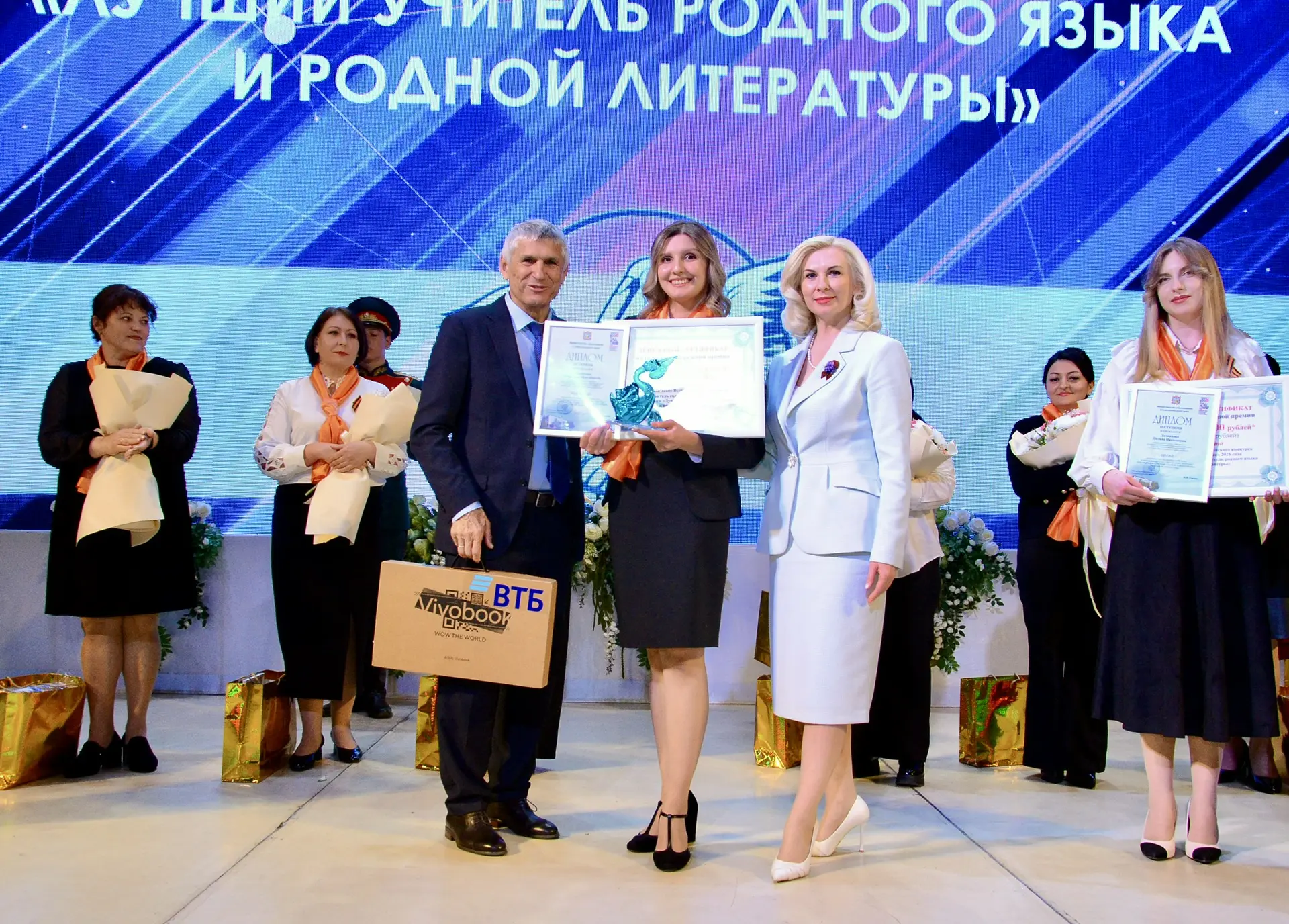 🎉 Отличные новости!  Сегодня прошла торжественная церемония награждения победителей краевых этапов в