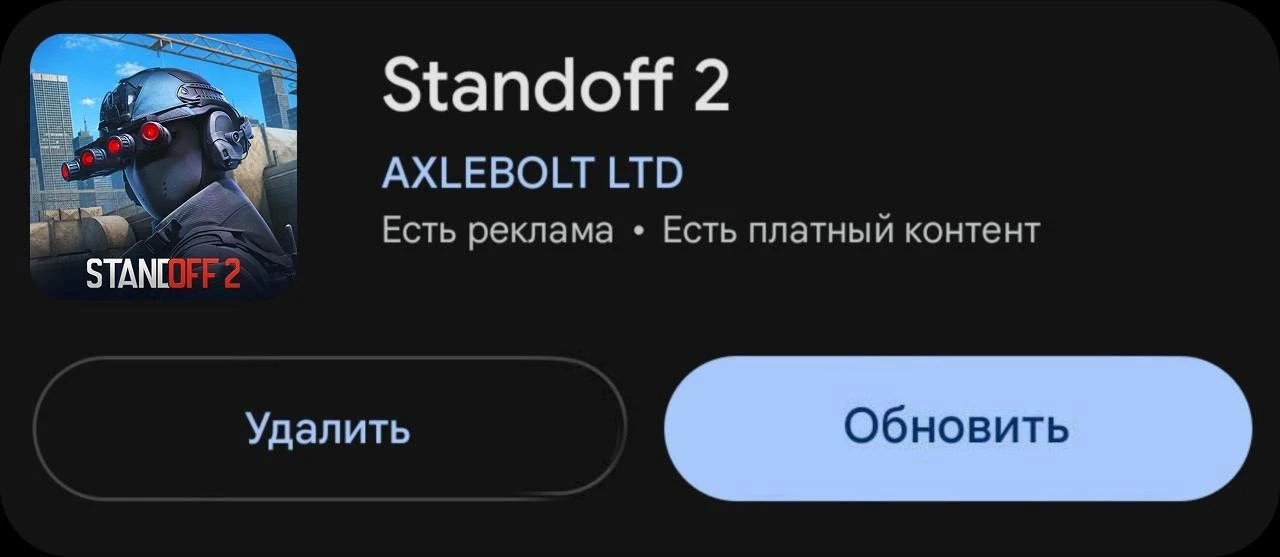 😈ОБНОВА УЖЕ ВЫШЛА!