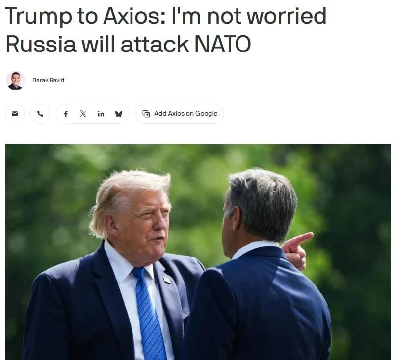 И на этом Трамп не успокоился....