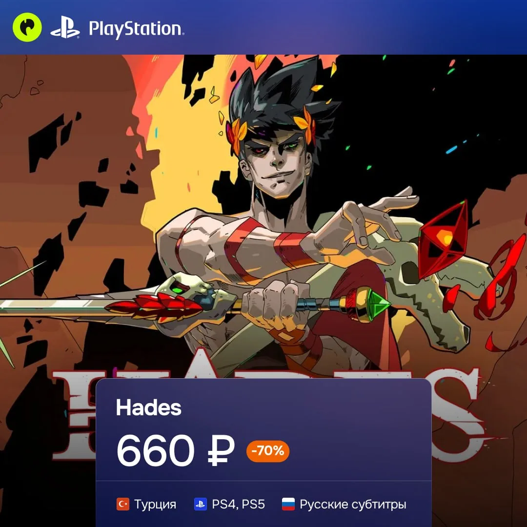 Из Подземного мира с можно выбраться только с хорошей скидкой — Hades и Hades II