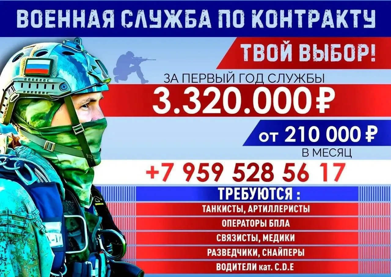🙌Служба Родине — выбор, который делают настоящие мужчины!🙌
