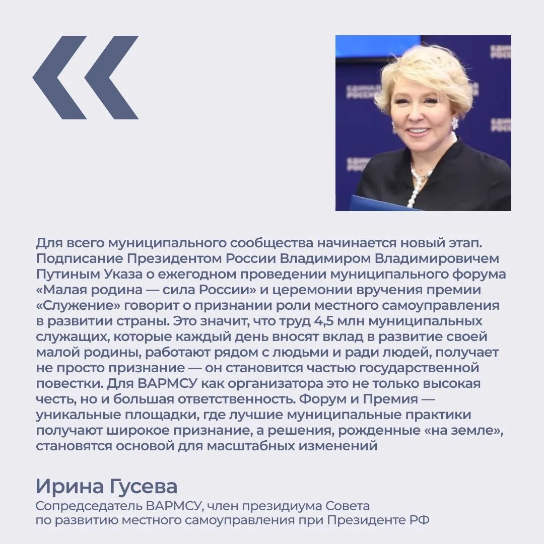 Президент Владимир Путин подписал указ, закрепляющий ежегодное проведение Всероссийског...