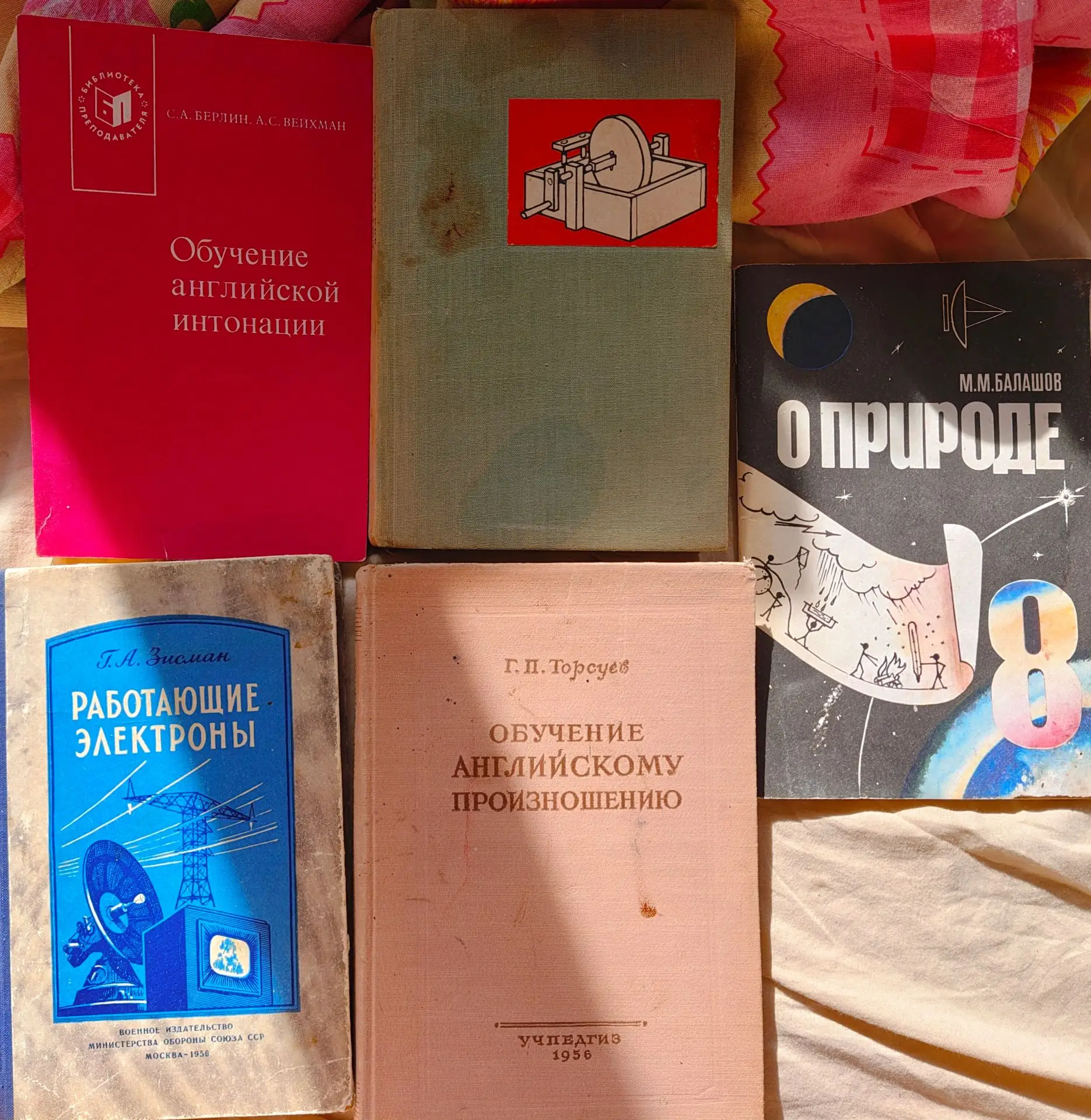 Спасибо большое всем кто поддерживает сообщество рублём.