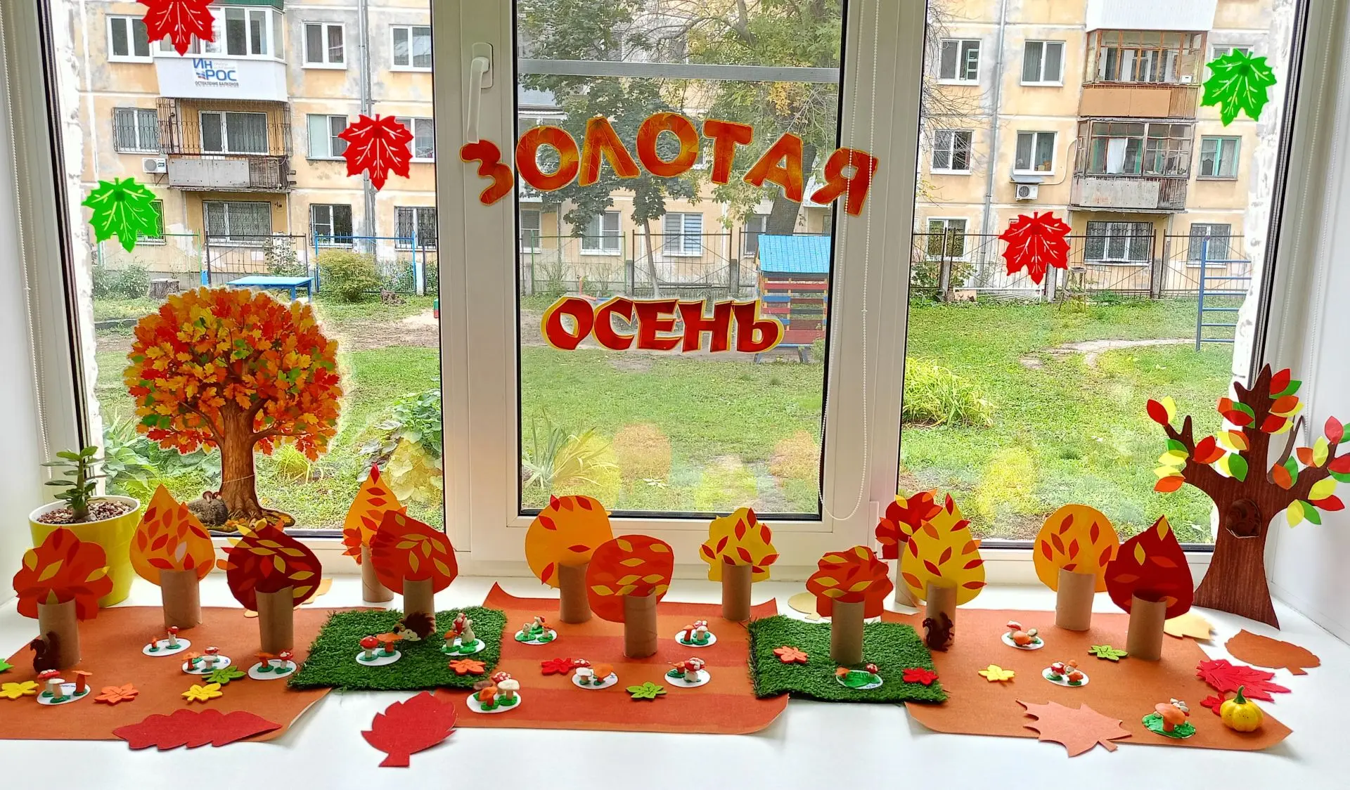 Осенний лес ожил в детском саду! Маленькие мастера из группы № 9 с энтузиазмом взялись ...