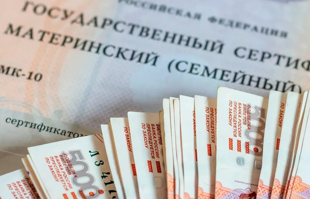 Маткапитал может превысить миллион рублей к 2027 году