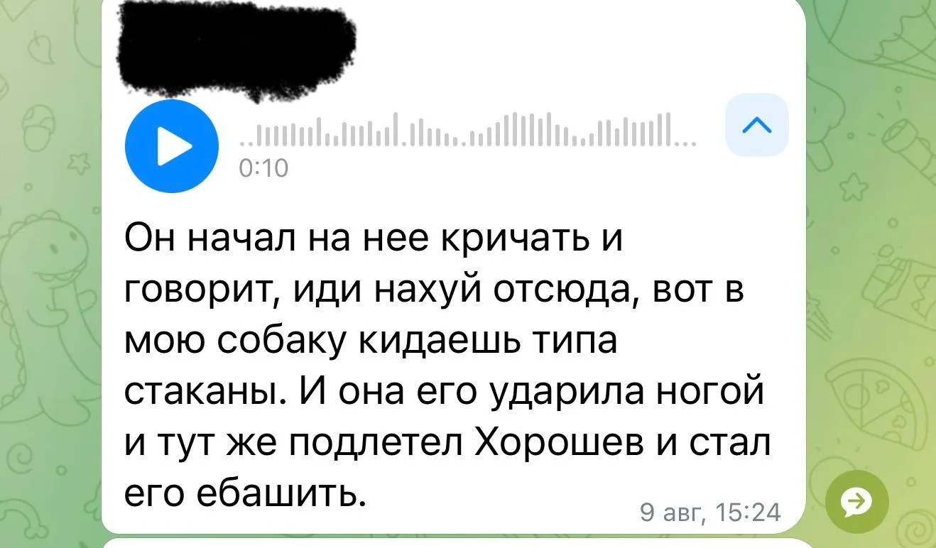 Артем Герасимов продолжает: