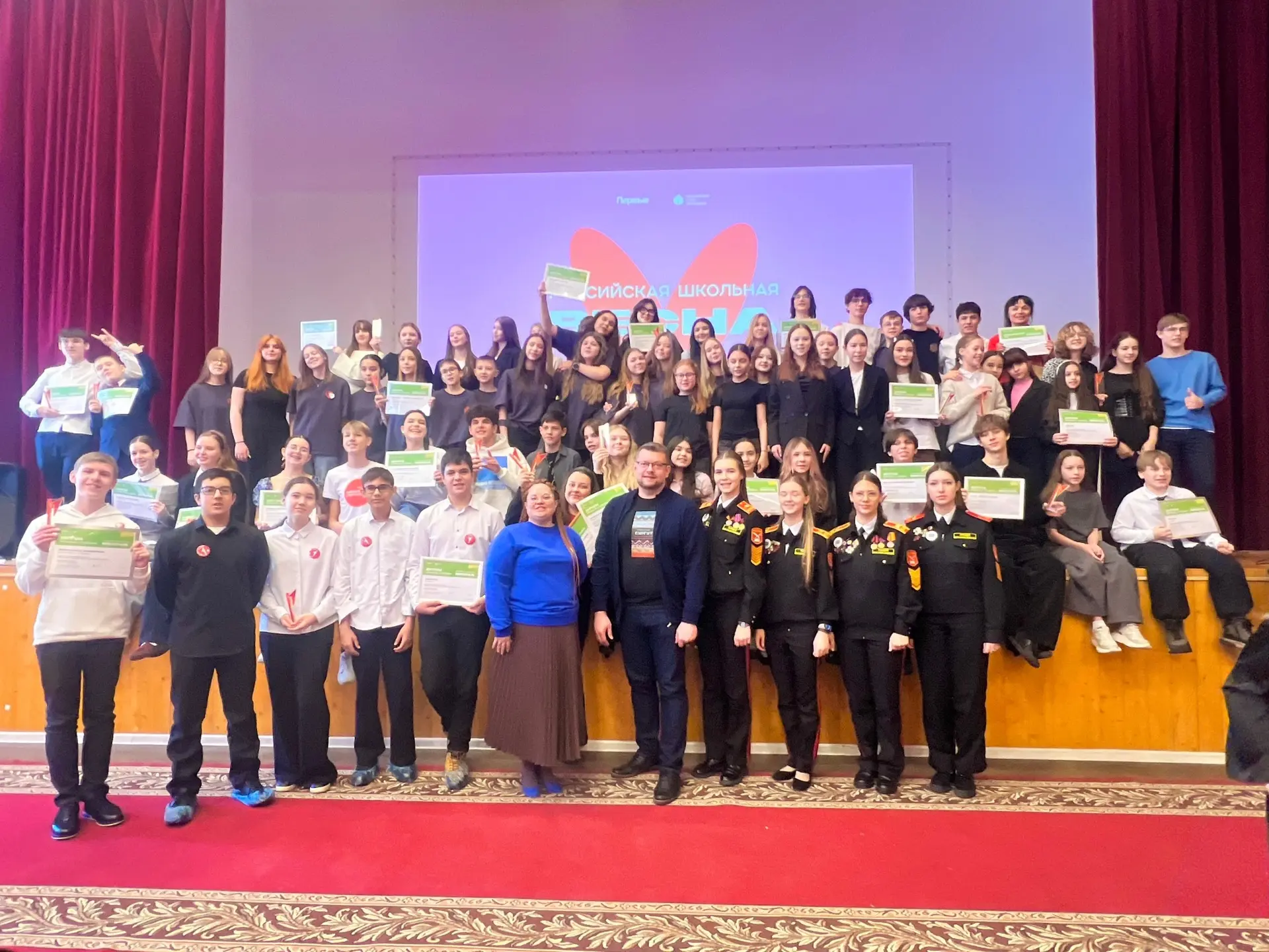 🌟 Сегодня состоялось торжественное награждение призеров конкурса «Движения Первых»! 🌟  С радостью со