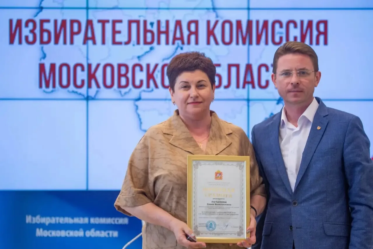 💐 Выборы - это люди: в Мособлизбиркоме поздравили юбиляров и поблагодарили за верность...