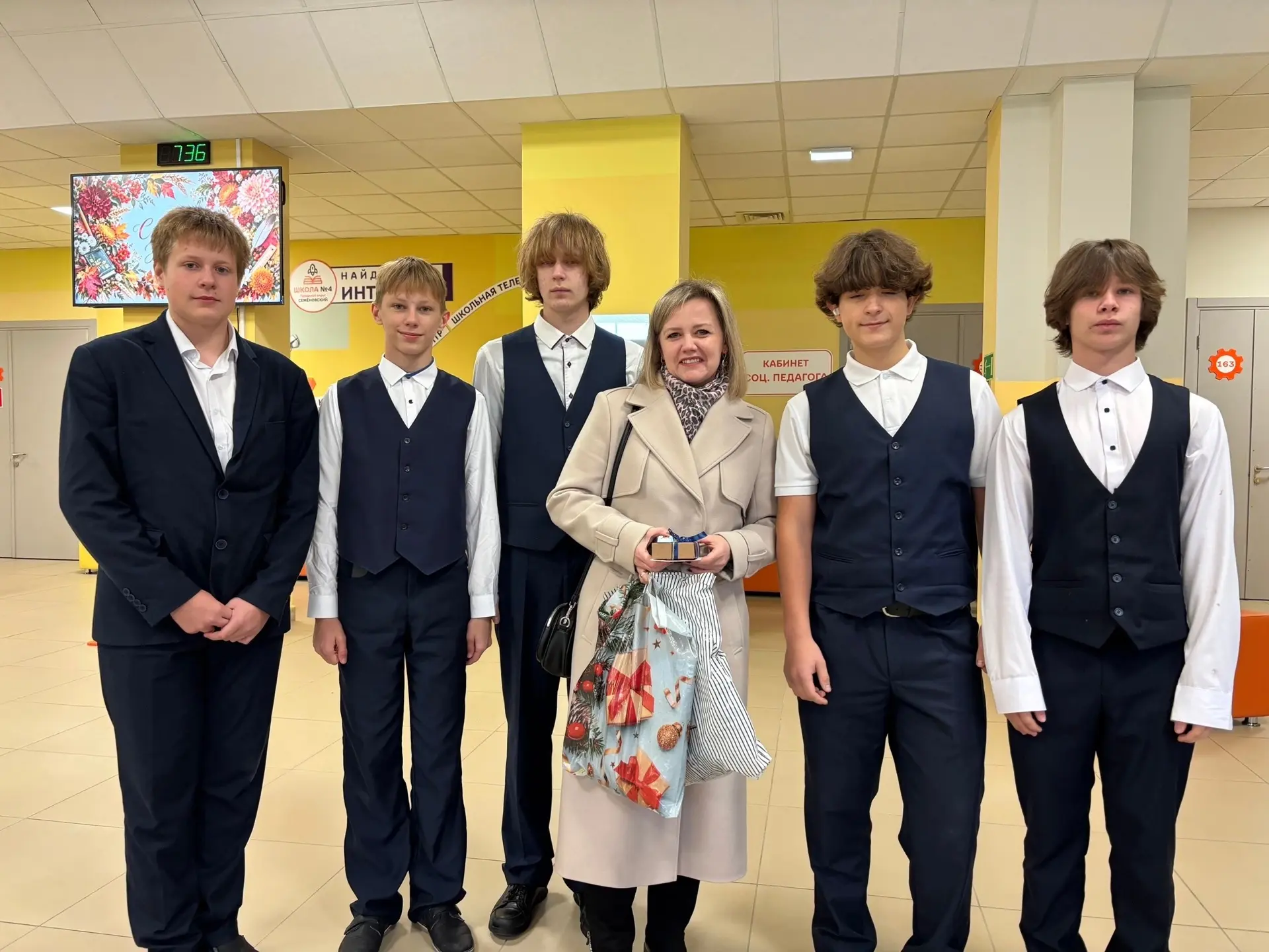 📚🥳ПОЗДРАВЛЯЕМ НАШИХ ЛЮБИМЫХ УЧИТЕЛЕЙ! 👩🏼‍🏫👨‍🏫