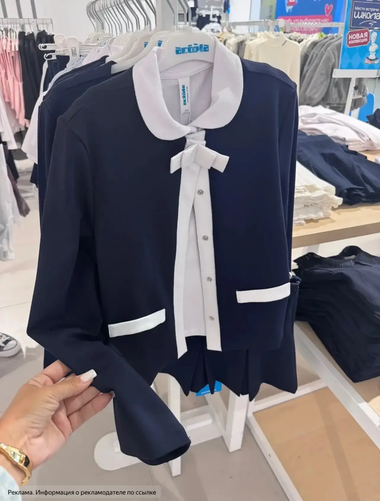 Хватайте новую школьную коллекцию😍 https://ya.cc/AtNh9w