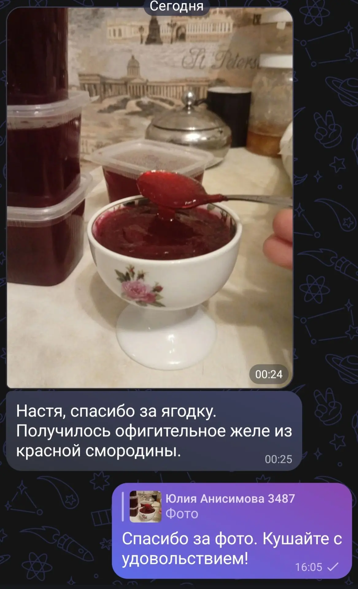 #отзывы