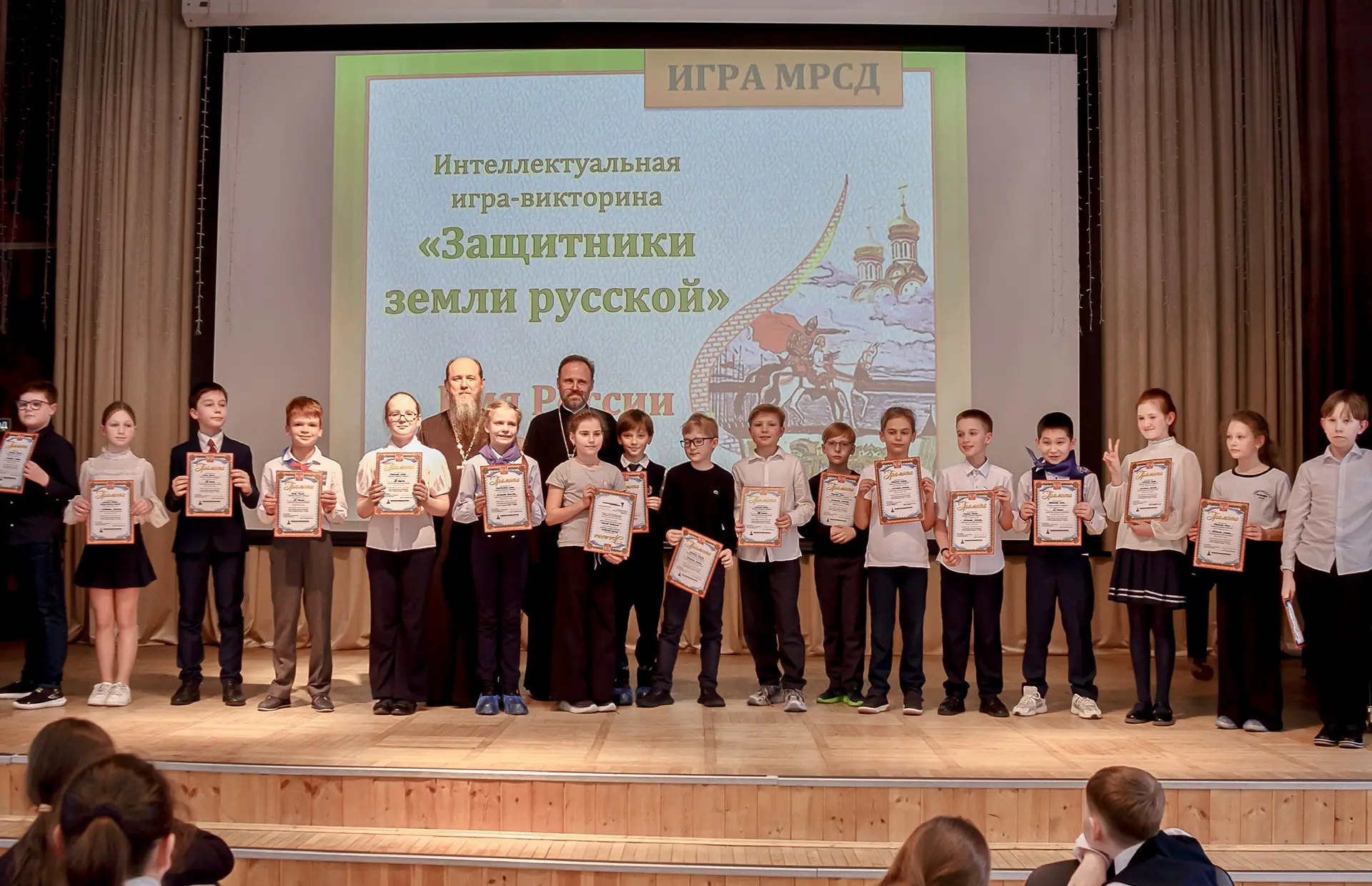 💥12 марта на базе ГБОУ Школа на проспекте Вернадского состоялся второй тур викторины «Имя России. За