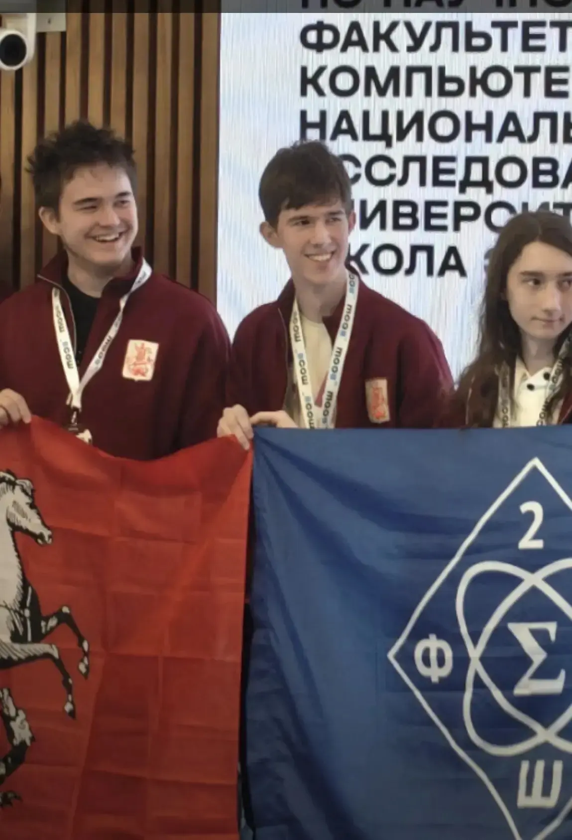 ПОЗДРАВЛЯЕМ 👏  Сегодня в Москве состоялась церемония закрытия заключительного этапа XXXVIII всеросси