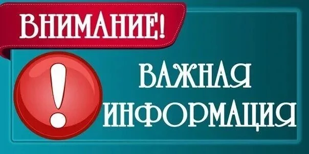 Уважаемые родители и законные представители!
20 июля в ДООЛ "НЕЗАБУДКА"
стартует вторая оздоровитель