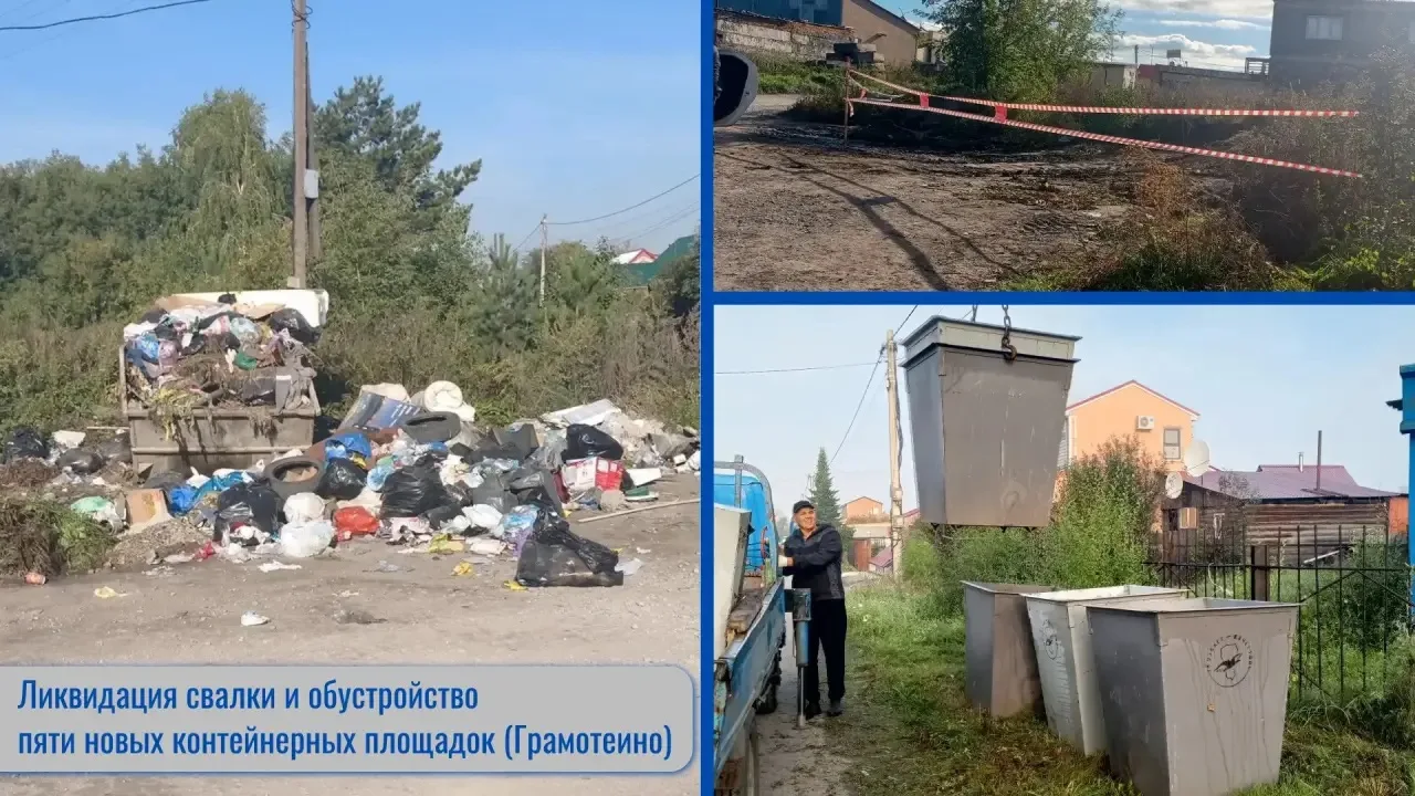 Обратная связь