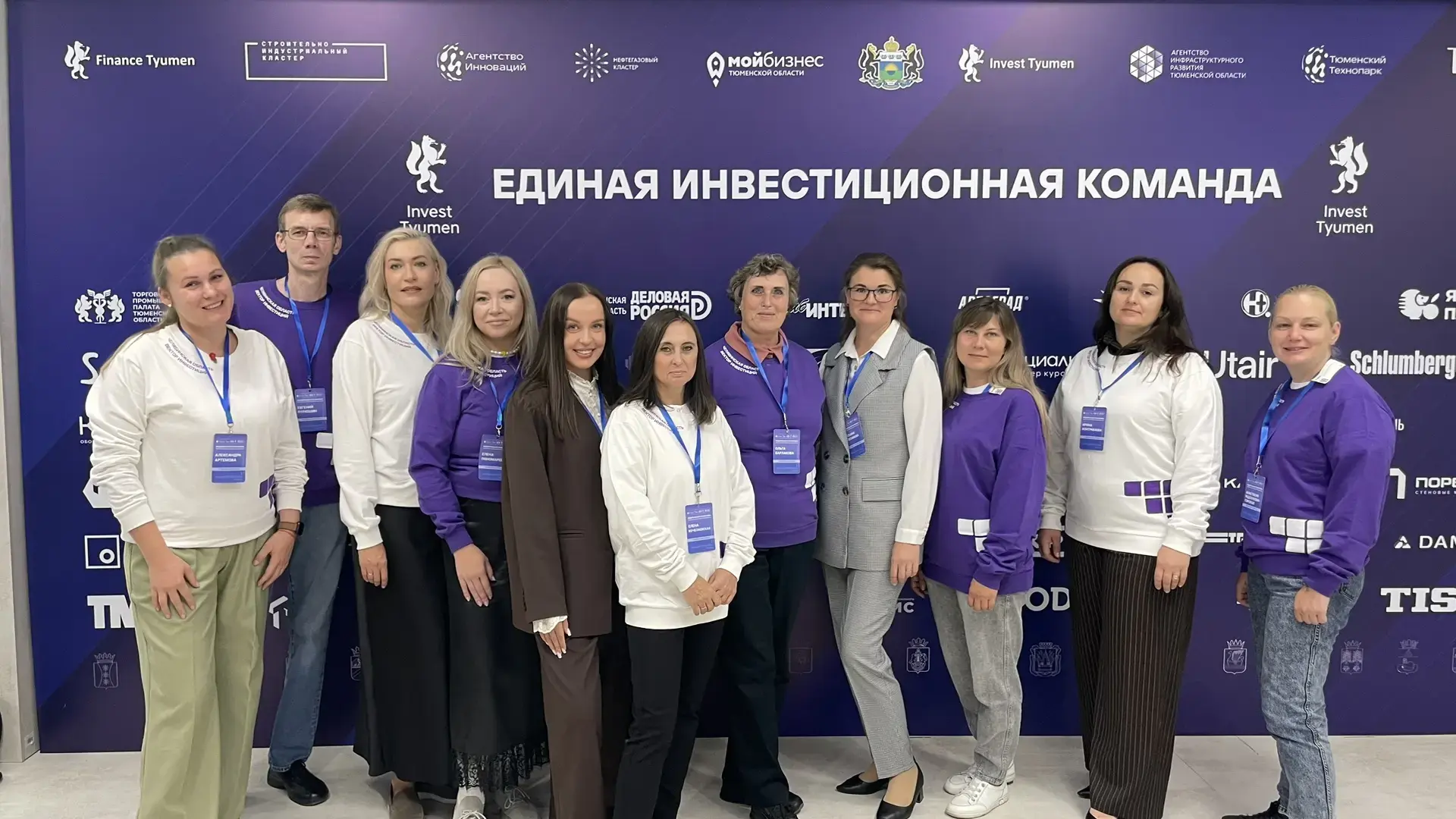 Поездка в Тюмень — за опытом и новыми контактами 🤝