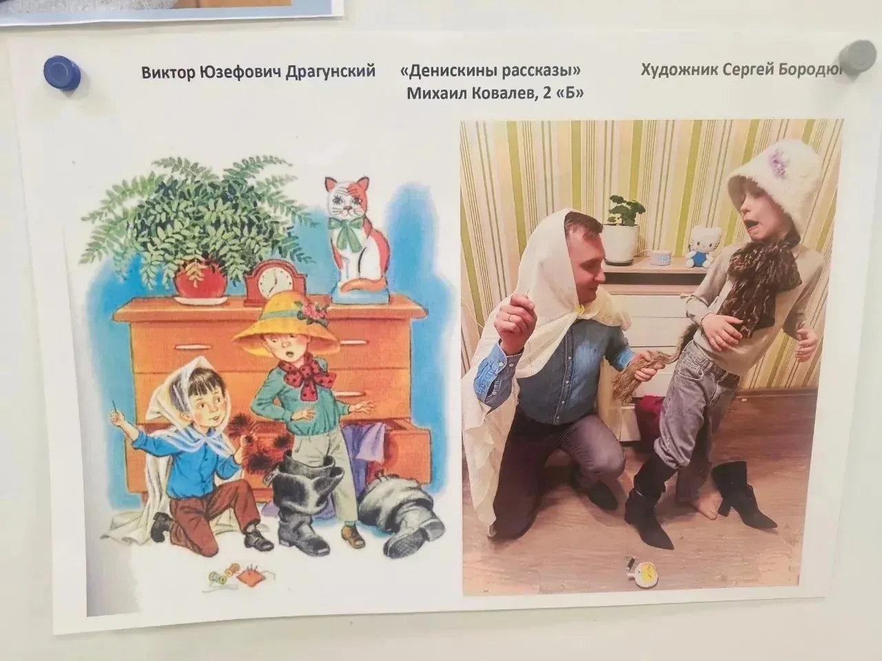 Замечательный праздник книг и чтения прошел в начальной школе   ⭐️ Ребята участвовали в различных ко