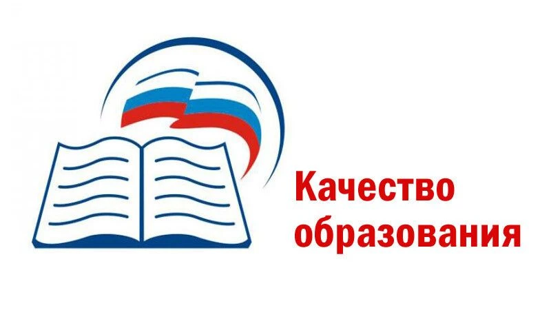 Окончательные итоги 2025/2026 учебного года подтверждают высокий уровень образования Долгопрудного. 